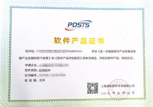 免征2年企業(yè)所得稅 想獲新政利好 浦軟平臺(tái)為你來(lái)支招