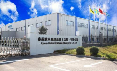 賽萊默沈陽檢測中心獲合格評定國家認(rèn)可委員會(huì)認(rèn)可