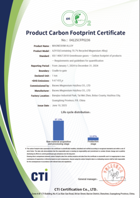 惠州寶鎂獲國際碳足跡認證，樹立鎂合金行業綠色轉型新標桿